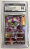 Vessa's Spiritomb - Dark Phantasma - 076/071 - JAPANESE (Graded CGC 10)
