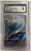 Dragonair - 182/165 - SV2a: Pokemon Card 151 - JAPANESE (Graded CGC 9)