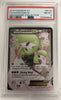 Gardevoir EX (Full Art) Generations: Radiant Collection	# RC30/RC32 (Graded PSA 8)