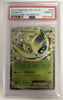 Celebi EX (1st Edition) - 004/059 - BW6: Cold Flare JAPANESE (Graded PSA 10)