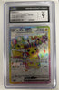 Pikachu ex (Special Rare) - Super Electric Breaker - 122/106 - JAPANESE (Graded CGC 9)
