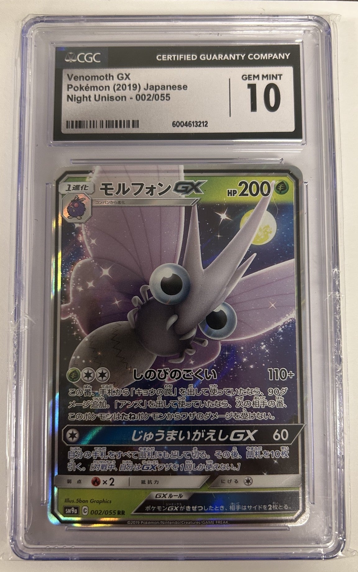Venomoth GX - Night Unison - 002/055- JAPANESE (Graded CGC 10