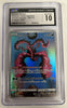 Galarian Moltres - VSTAR Universe - 190/172 - JAPANESE (Graded CGC 10)