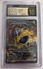 Iron Hands ex (Special Art Rare) - Terastal Festival - 210/187 - JAPANESE (Graded CGC 10 Pristine Black Label)