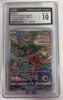 Deoxys - VSTAR Universe - 185/172 - JAPANESE (Graded CGC 10)