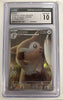 Furret - 110/100 - (Art Rare) - SV9: Battle Partners (SV9) - JAPANESE (Graded CGC 10)