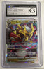 Giratina VSTAR - VSTAR Universe - 111/172 - JAPANESE (Graded CGC 9.5)