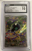 Shroodle (AR) - Mega Brave - 072/063 - JAPANESE (Graded CGC 10)