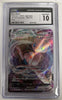 Mew VMAX - VSTAR Universe - 054/172 - JAPANESE (Graded CGC 10)