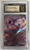 Mew ex - Pokemon 151 - 151/165- JAPANESE (Graded CGC 10 Pristine Black Label)