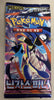 KOREAN Pokemon Mega Evolution M4 Ninja Spinner Booster Pack