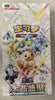 CHINESE Pokemon Scarlet & Violet CSV9.5C Terastal Festival Booster Box