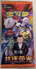 CHINESE Pokemon Scarlet & Violet CSV10C Chasing Glory Together Booster Pack