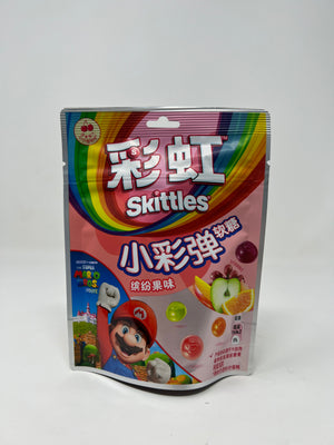 Skittles Squishy Clouds Fruits 38g - Sweets and Geeks