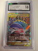 Naganadel & Guzzlord - 066/095 - SM12: Alter Genesis (CGC Graded 10)