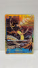 Kaido (118) - Awakening of the New Era (OP05)(Japanese)