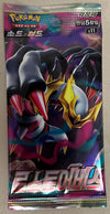 KOREAN Pokemon 2022 Sword & Shield S11 Lost Abyss Booster Pack Sweets and Geeks KOREAN Pokemon 2022 Sword & Shield S11 Lost Abyss Booster Pack Sweets and Geeks