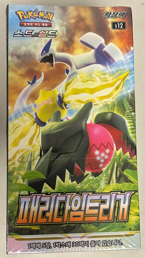 KOREAN Pokemon 2022 S12 Paradigm Trigger Booster Box - Sweets and Geeks