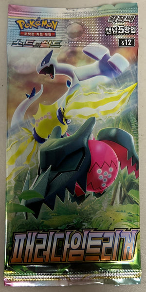 KOREAN Pokemon 2022 S12 Paradigm Trigger Booster Pack - Sweets and Geeks