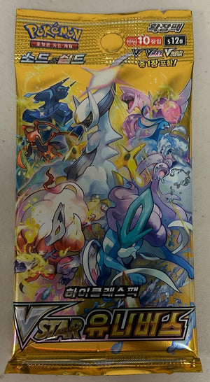 KOREAN Pokemon 2022 S12A High Class VSTAR Universe Booster Pack - Sweets and Geeks