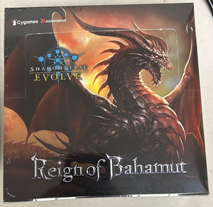 BT02: Reign of Bahamut Booster Box (Pre-Sell9-29-23) - Sweets and Geeks