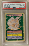 Ninetales - Japanese Topsun (Blue Back) # 38 (Graded PSA 8)