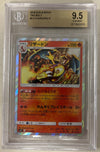 Charizard - SM9 Tag Bolt # 013/095 (Graded BGS 9.5)