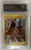 Crystal Cave (Secret) - SWSH07: Evolving Skies # 230/203 (Graded TCG 9)