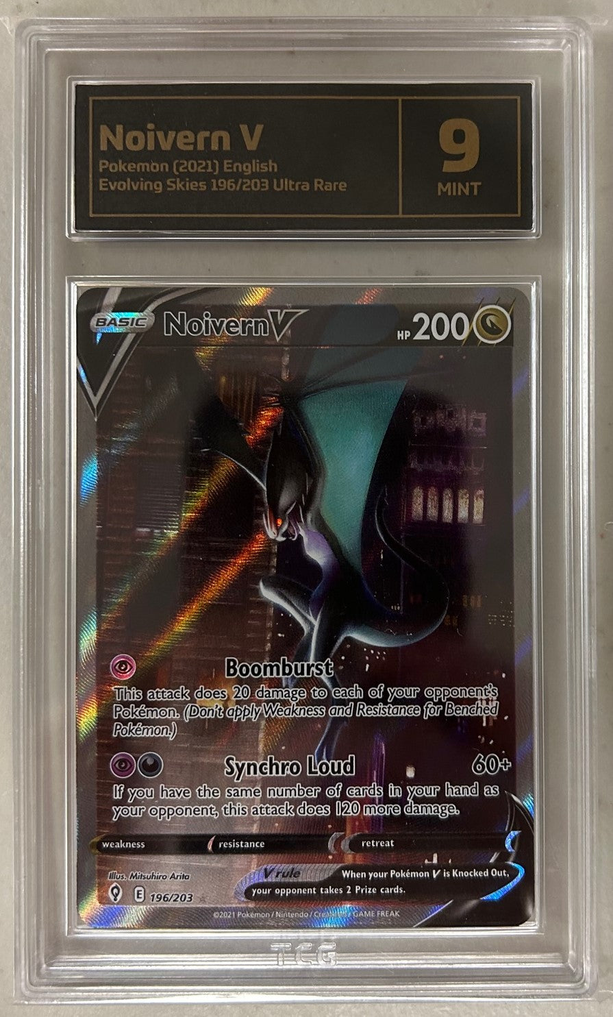 Noivern V (Alternate Full Art)
