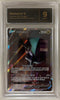 Noivern V (Alternate Full Art) - SWSH07: Evolving Skies # 196/203 (Graded TCG 9)