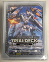 DZ-TD03 Start Up Trial Deck "Brandt Gate"