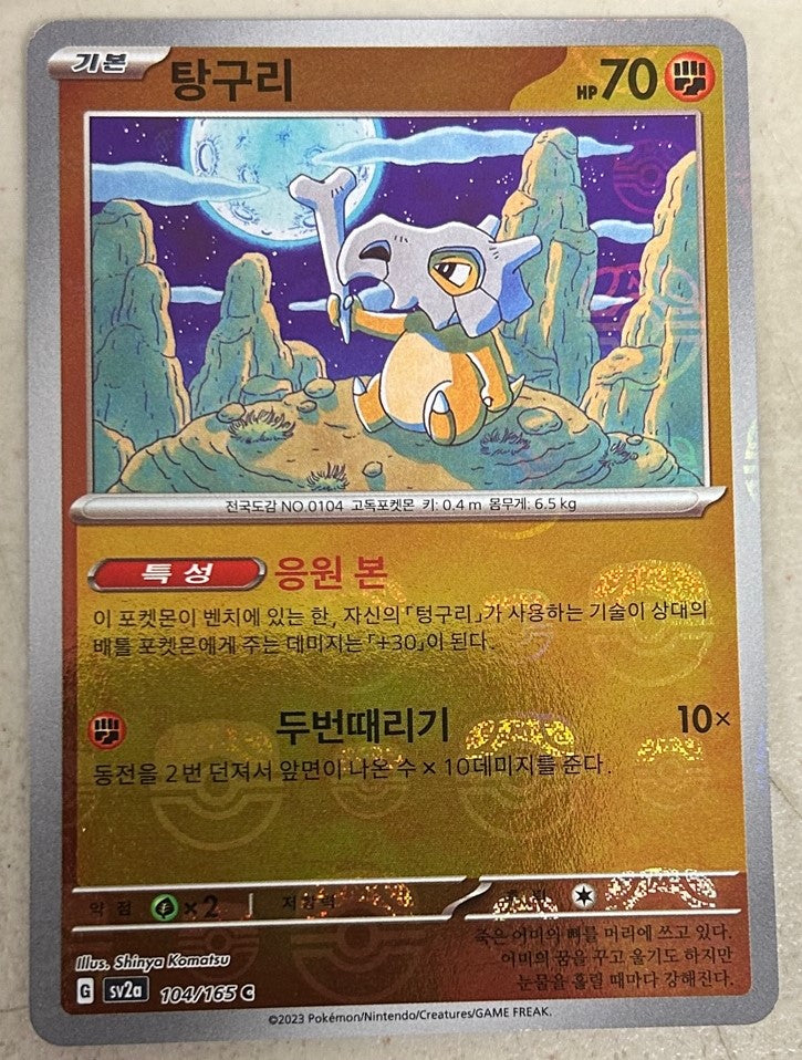 psa 10 japanese pokemon cards Pokemon Japanese Sv9A Heat Wave Arena 074 Rotom Art Rare PSA 10 GEM MINT