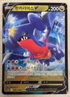 Garchomp V - VSTAR Universe - 109/172 - KOREAN