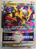 Giratina VSTAR - VSTAR Universe - 111/172 - KOREAN