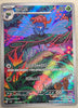 Gloom (Art Rare) - Ruler of the Black Flame - 109/108 - KOREAN