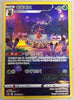Kricketune - VSTAR Universe - 174/172 - KOREAN