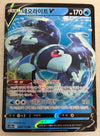 Lumineon V - VSTAR Universe - 026/172 - KOREAN