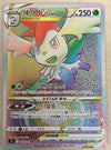 Shaymin VSTAR (Secret) - Star Birth - 117/100 - KOREAN
