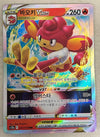 Simisear VSTAR - VSTAR Universe - 021/172 - KOREAN