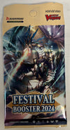 DZ-SS01: Festival Booster 2024 Booster Pack
