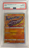 japanese onix pokemon card Onix - Pokemon Trading Card Game Classic #010/032