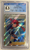 Skyla (Full Art) Shining Fates # 072/072 (Graded CGC 8.5)