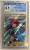 Skyla (Full Art) Shining Fates # 072/072 (Graded CGC 8.5)