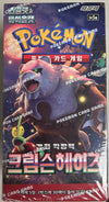 KOREAN Pokemon 2024 Scarlet & Violet SV5A Crimson Haze Booster Box Sweets and Geeks KOREAN Pokemon 2024 Scarlet & Violet SV5A Crimson Haze Booster Box Sweets and Geeks