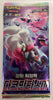 KOREAN Pokemon Sword & Shield S10a Dark Phantasma Booster Pack