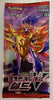 KOREAN Pokemon Sword & Shield S1H Shield Booster Pack