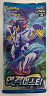 KOREAN Pokemon Sword & Shield S5R Rapid Strike Master Booster Pack