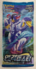 KOREAN Pokemon Sword & Shield S5R Rapid Strike Master Booster Pack
