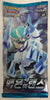 KOREAN Pokemon Sword & Shield S6H Silver Lance Booster Pack