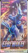 KOREAN Pokemon Sword & Shield S10D Time Gazer Booster Box